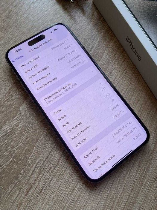 iPhone 15 Pro Max ОПИСАНИЕ