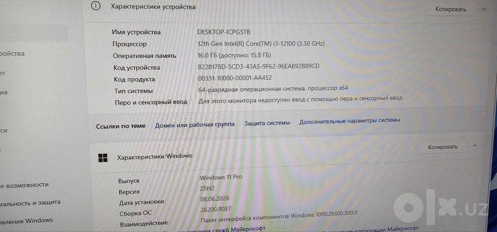 Кейс 12 поколения Полная сборка