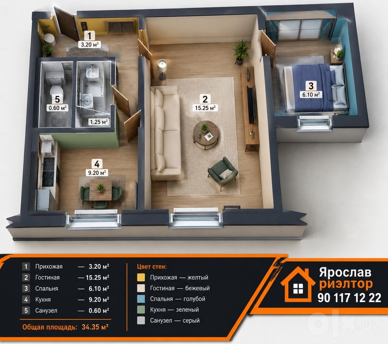 ТТЗ-4, ориентир Корзинка