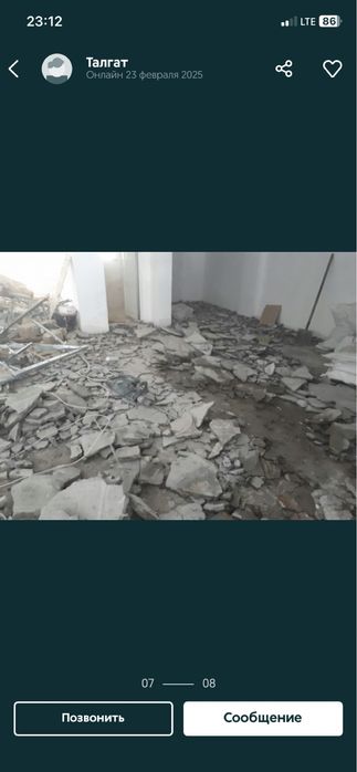 Демонтаж любой сложности