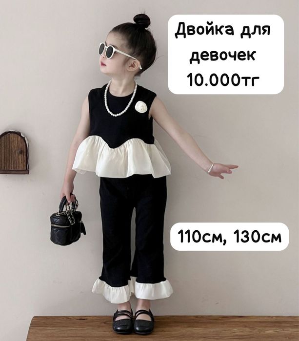 Детская одежда все новое и качественое