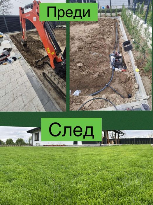 Градинарски услуги!!!