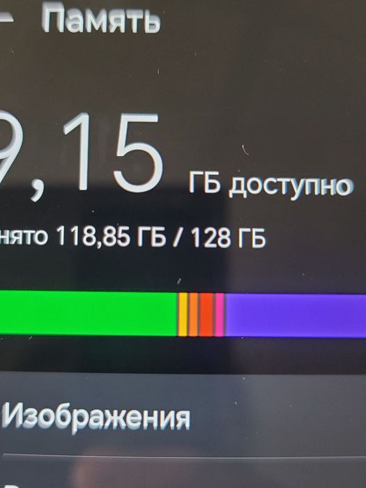 Продаётся телефон XONOR X8A