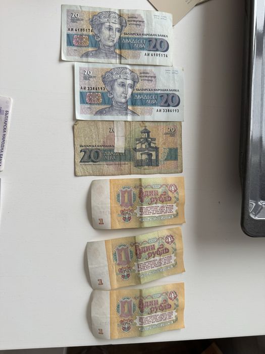 Лот от много монети