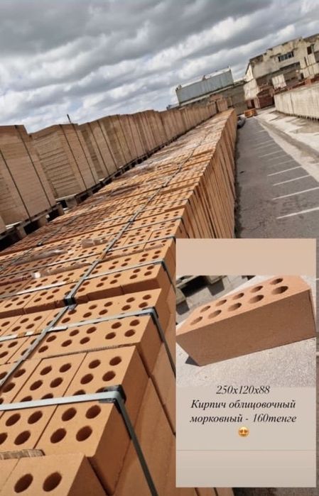 Облицовочный кирпич