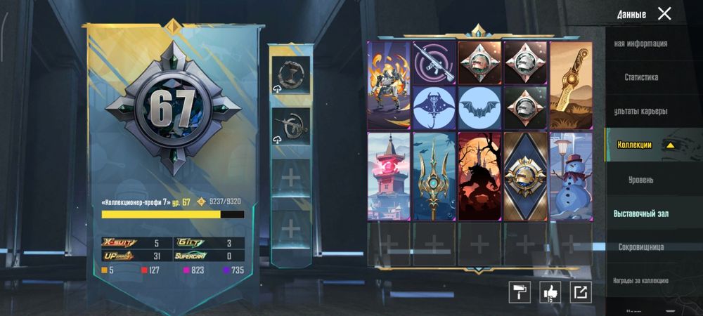 Продаю аккаунт пабг