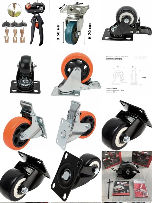 Колесо для тележки ролики балон