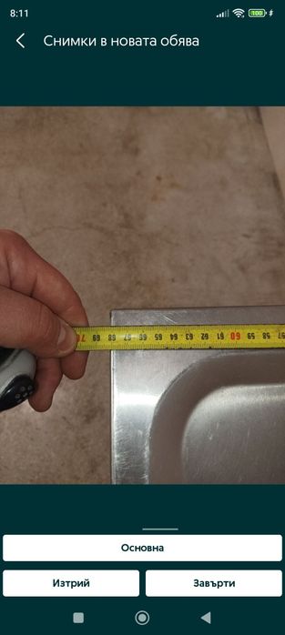 Неръждаема мивка