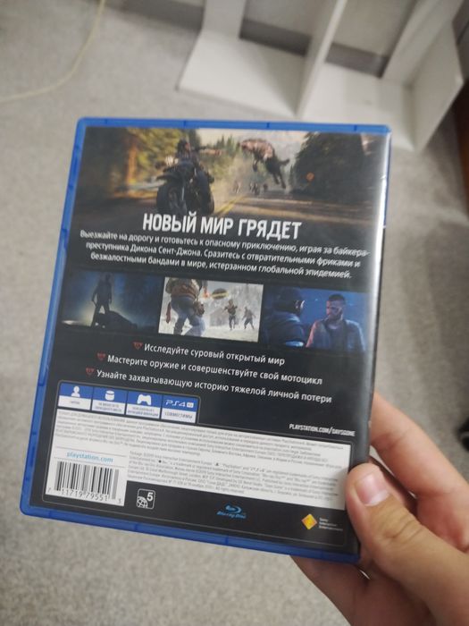 Игра «Жизнь после» (Days Gone) на PS4