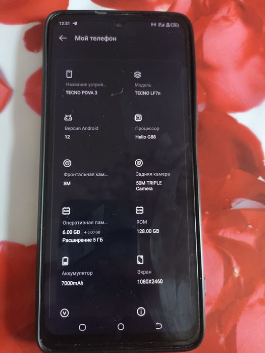 Tecno pova 3 , 6,128