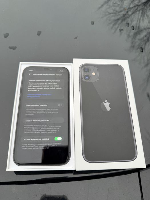 IPhone 11/128Gb - В отличном состоянии