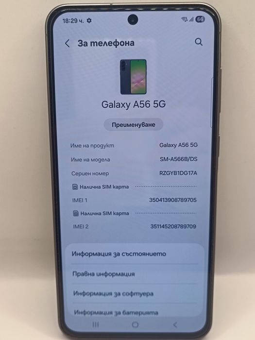 GSM: SAMSUNG Galaxy A56/ 128GB