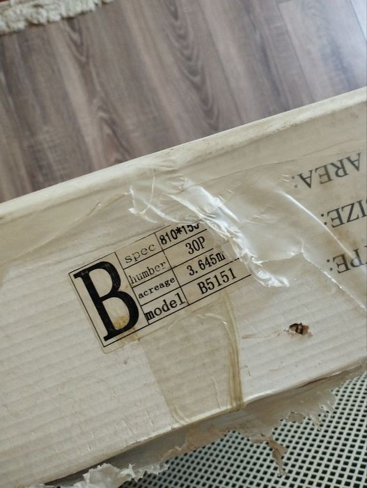 Продаётся ламинат