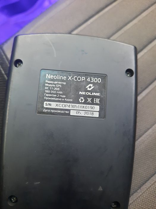 Neoline X-СОР 4300