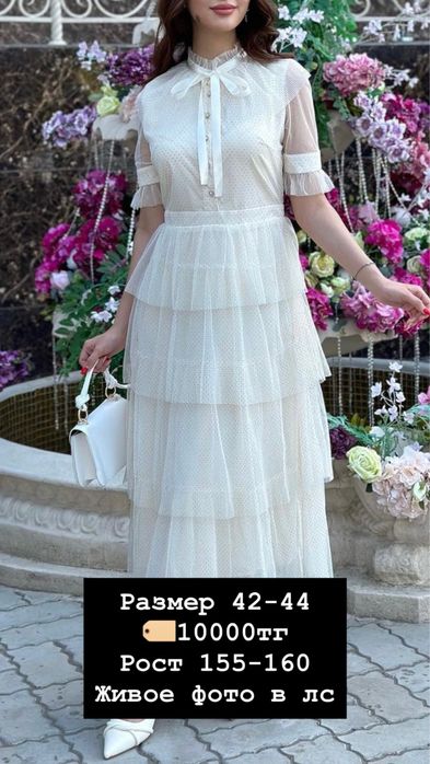 Продам платье вечернее