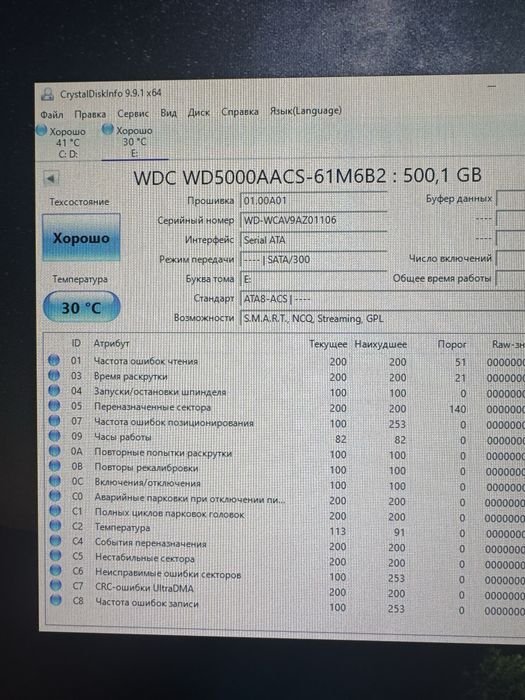 Системный блок i3-10100F/RTX 2060