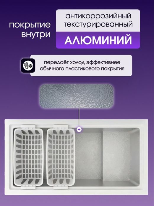 Морозильник Бирюса 305KX 285 л белый
