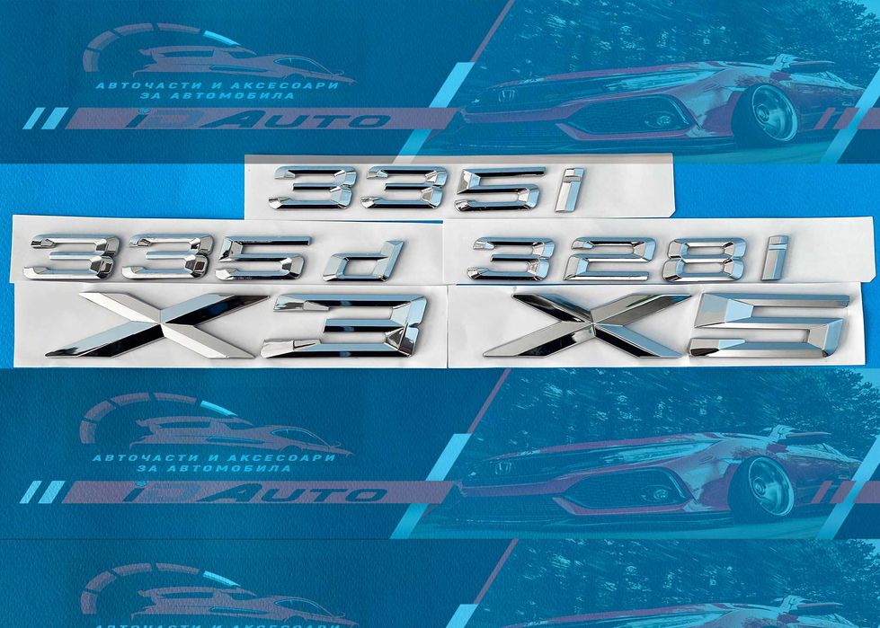 Bmw емблема за багажник , Бмв 320d, X5, 328i, 525d, 530i e90,e60,e46