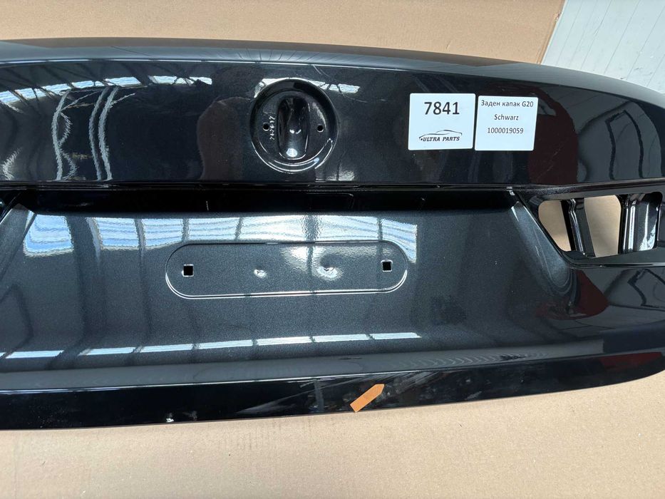 Заден Капак / Багажник / 5-та Врата За БМВ 3 Г20 М3 Г80 BMW 3er G20 M3 G80