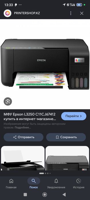Принтер запчасти