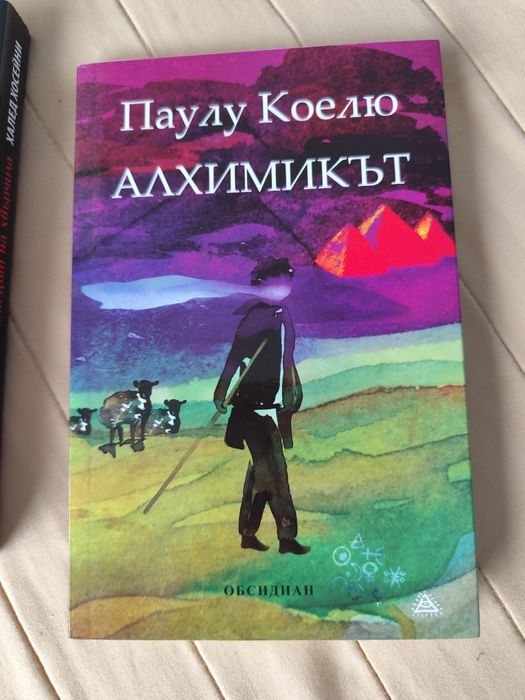 Книги Халед Хосейни,Мария Лалева,Блага Димитрова