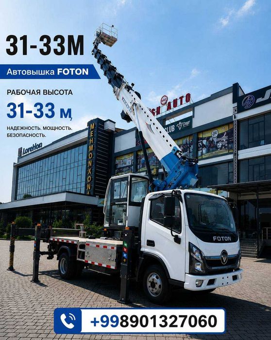 Асфальтоукладчик XCMG 4,5m/ 6-9м Фреза 1m  Бульдозер 170/гарантя