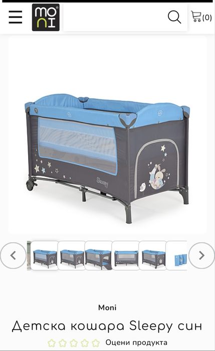 Детска кошара sleepy син