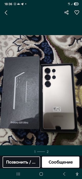 Самсунг 25 S ультра 512 паметь
