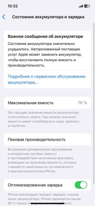 Ipone 12 pro 128 tali