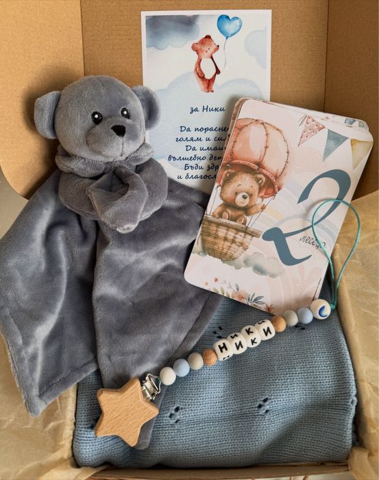 Бебешка подаръчна кутия за момче