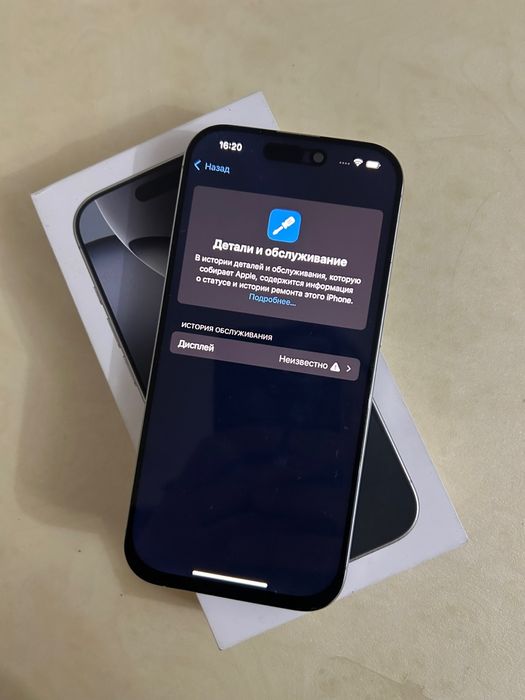 Айфон 16про iPhone 128gb