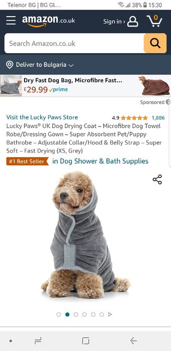 Яке - палто за куче