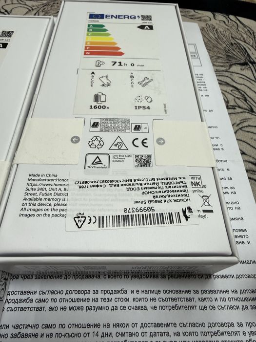 Honor X7d 8/256gb - нови с гаранция