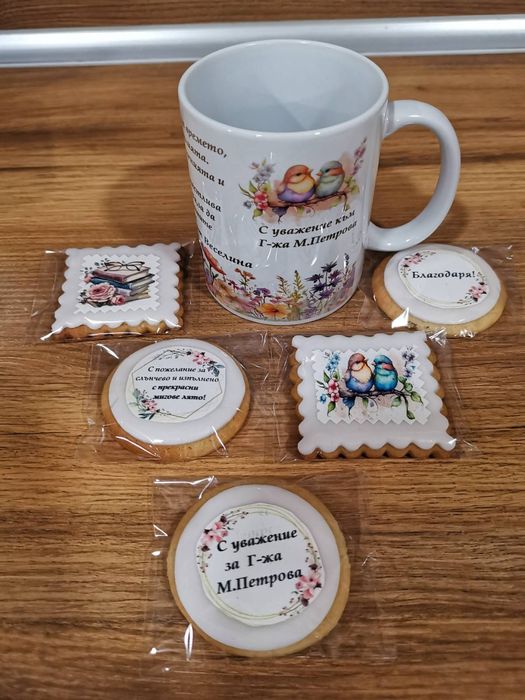 Чаша + сет меденки за любим преподавател