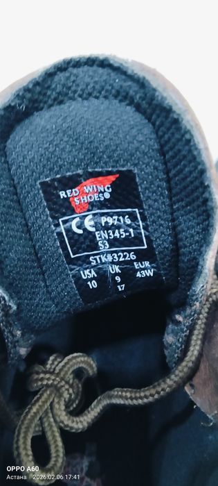 Обувь Red wing 43