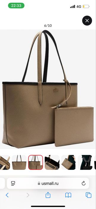 Сумка шопер lacoste