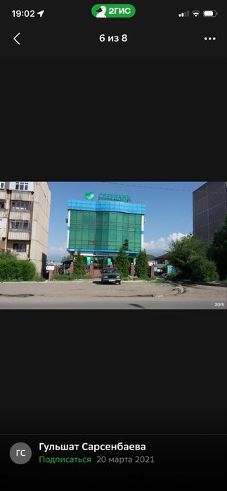 Сдаб в аренду здание