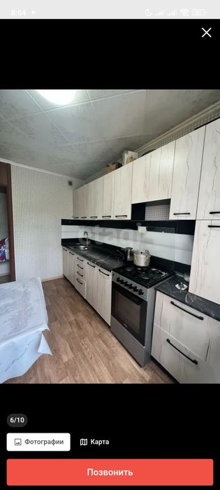 3 комнатная квартира