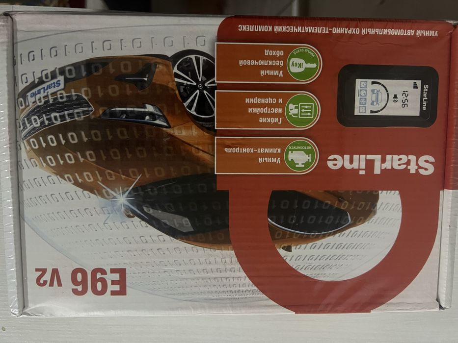 Продам климат контроль срочно.