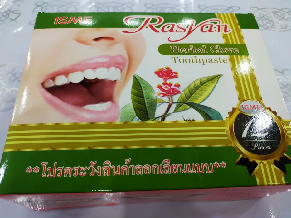 Зубная паста ISME Rasyan Herbal Clove Toothpaste