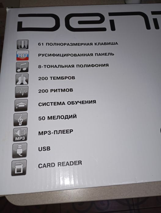 Продам синтезатор