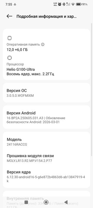 Redmi Note 14 pro+Power bank+Xiaomi Smart Band9