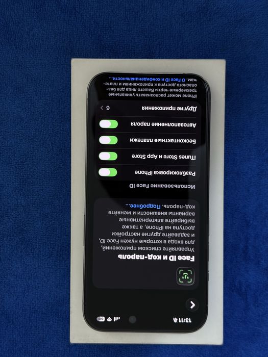 Обмен iphone 15 pro