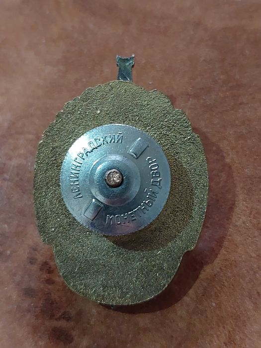 Знак ЗА Отличную службу В МВД