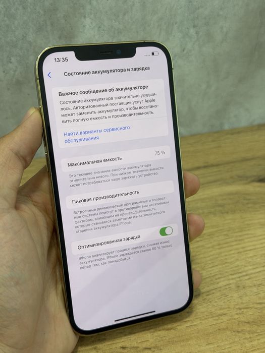 Iphone 12 Pro max 128 GB