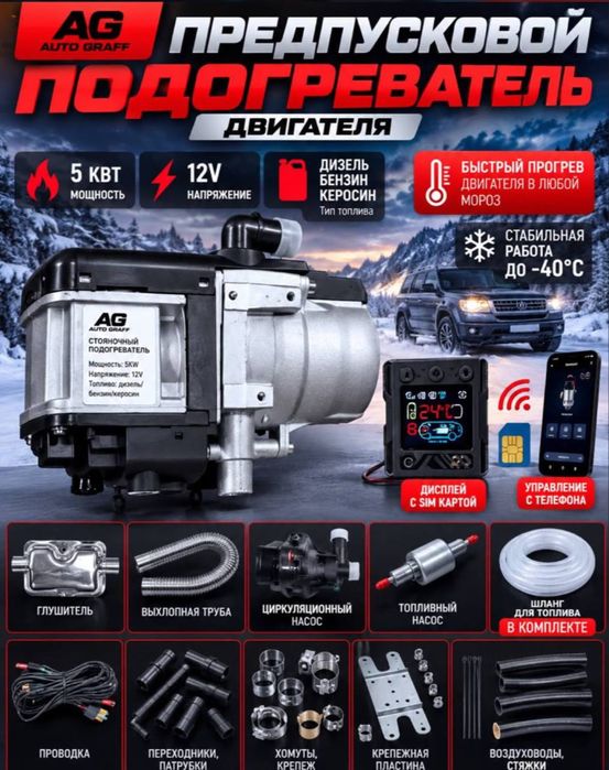 Мокрая Автономка 12в