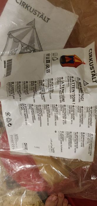 Палатка-шатёр "цирк" продам