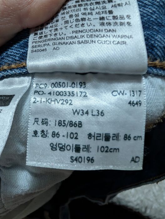 Blugi bărbați, levis