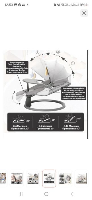 Продам шезлонг 5в1. НОВЫЙ