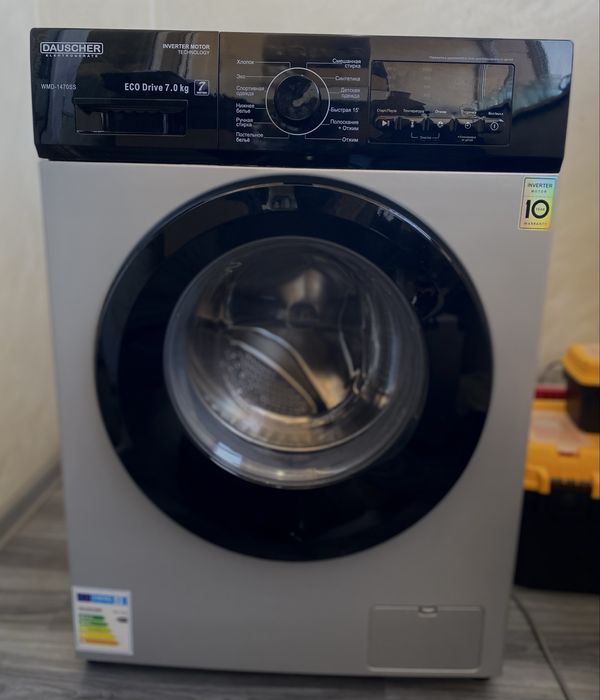 Продам стиральную машину dauscher